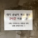 낙지청춘 | 대연동술집 추천 대연동횟집 청춘횟집 2인 코스요리 솔직 후기