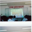 부안고등학교-성폭력예방교육(7.9) 이미지