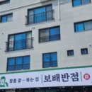 서산예천새뜰유치원 이미지