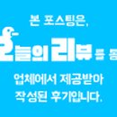 누림사회적협동조합 이미지