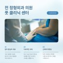 광명 독산역 발톱무좀, 내성발톱 치료 실비 혜택 가능해요