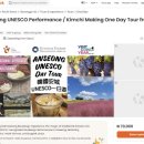 대상투어 이미지