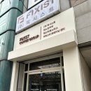 에스티/에스티로스터스