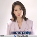 오륜