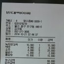 미야닭발 이미지