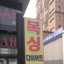 대성권투체육관 이미지