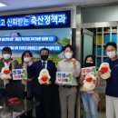 친절축산 이미지