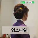 듀크헤어 남포점 네이버블로그