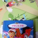 신밧드PC 이미지