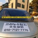 금곡설비보일러 이미지