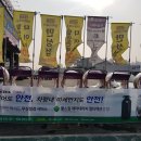 타이어테크 만성점 이미지