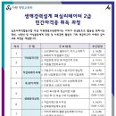 사회적협동조합 상도 이미지