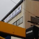 포인텍 주식회사 이미지