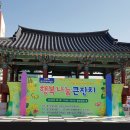 동인문화