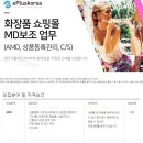 (주)이플러스코리아 이미지