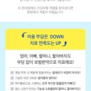 압구정함소아한의원 이미지