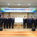 세계평화통일가정연합 이미지