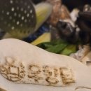 부송동-11 | 익산 부송동 점심 고민 끝! 우향담에서 즐긴 정갈한 스키야키 후기