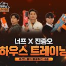 너프너프 이미지