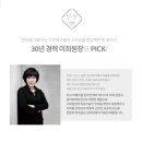 소이건강케어