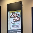 닥터수안마원 | 혜화/대학로 연극 추천 ‘오백에 삼십’ + 분위기 좋은 맛집 추천 ‘구룡관’