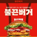 서울우유목포 이미지