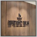 인천미추홀경찰서 | “미추홀구 형사 전문 변호사 찾는다면? 인천 강화경찰서 전문 변호사 상담 후기로 정리해봤어요!”