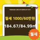 중흥공인중개사사무소 이미지