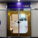 GS25 유성온천 이미지