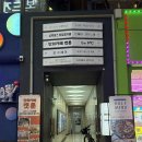 홈즈카페몰 | 부평 방탈출카페 후기! 인천 부평 셜록홈즈 부평2호점 🧩