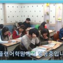 중국어회화 초중급반 이미지