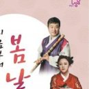 성남시립국악단 제70회 정기연주회 이미지