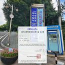 원격평생교육시설 | 원격평생교육시설 신규 설치 신고 대행 완료