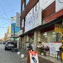 십정시장점 네이버블로그