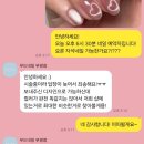 무드 네일 부평점