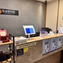 두보한의원 이미지