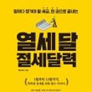 가로가판점 이미지