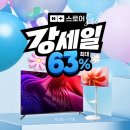 이노스시스템 이미지