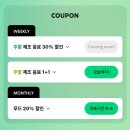 스타벅스 묵동점 | 스타벅스 베이프 베이비마일로 리유저블컵 꿀팁 &amp; 성공 후기