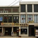 아이스케키 이미지