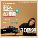 내리 복싱 다이어트 이미지