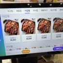진성아구찜용전점 이미지