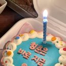 댓츠마이케이크 이미지
