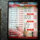 명품정육식당 이미지