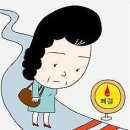 하이미즈한의원 | [조기폐경/불임한의원/하이미즈한의원]중년여성에게 어느날 문득 찾아오는 갱년기.