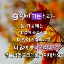 10월1일 화요일 창원방 출석부 국군의 날 이미지