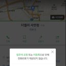 더앨리 이미지