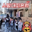 월곶자연어린이집 이미지