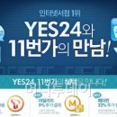 예스유통 이미지