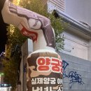 케이탑건 이미지
